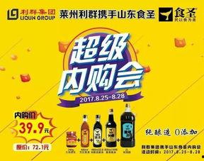 五一今日爆料 独家爆料每日大赛,每日大赛幕后风云