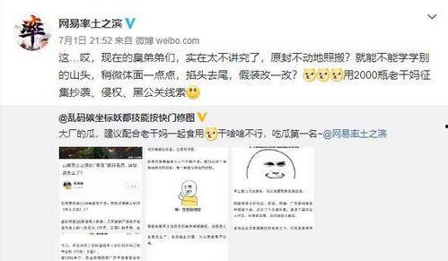 网络爆料 吃瓜真实爆料 吃瓜是什么意思,吃瓜背后的真实含义与网络爆料文化